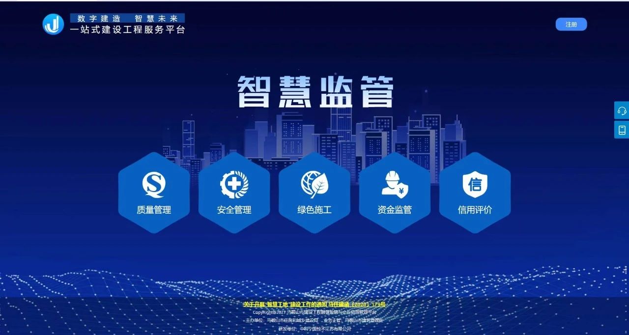 微信图片_20240315134955.jpg
