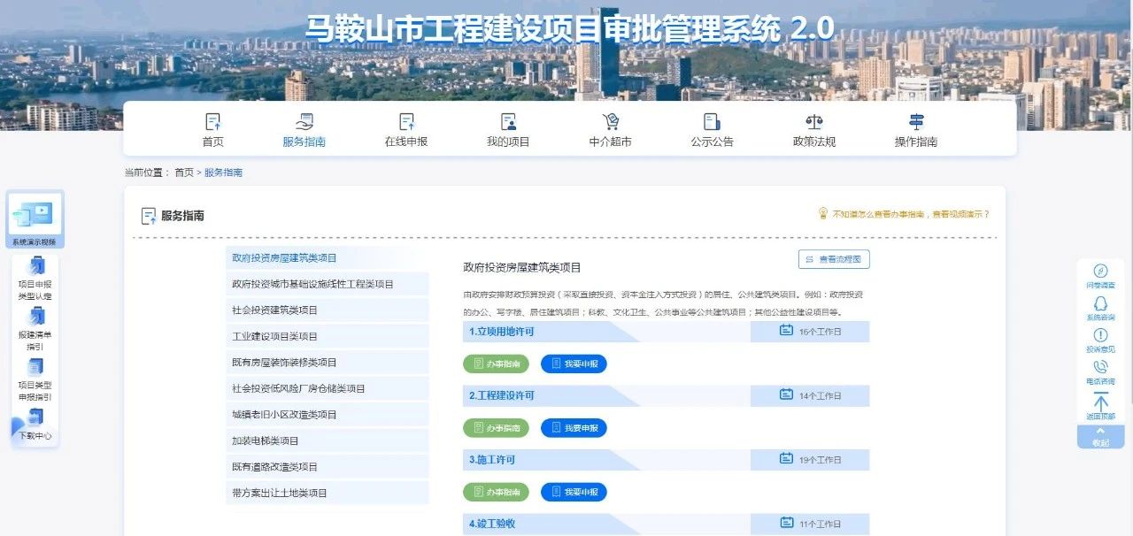 微信图片_20240315135230.jpg